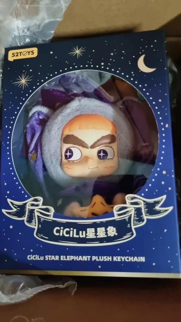 52TOYS CICILU STAR ELEPHANT ぬいぐるみキーホルダー