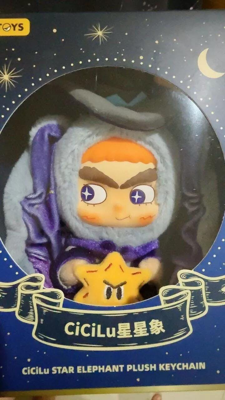 52TOYS CICILU STAR ELEPHANT ぬいぐるみキーホルダー