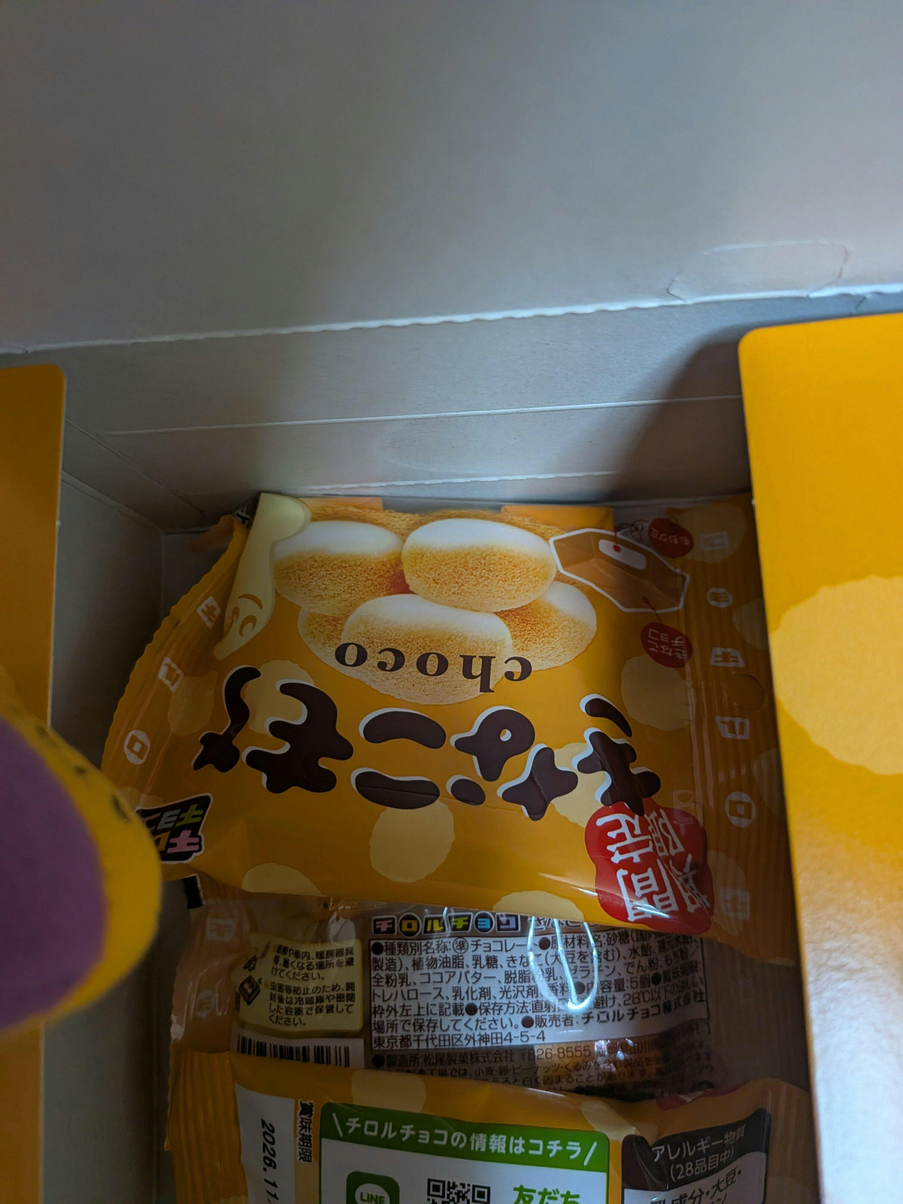 きなこもち〈袋〉1箱（10袋）