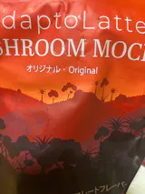 3種 オリジナル + デカフェ + 抹茶 スターターキット – AdaptoLatte JP