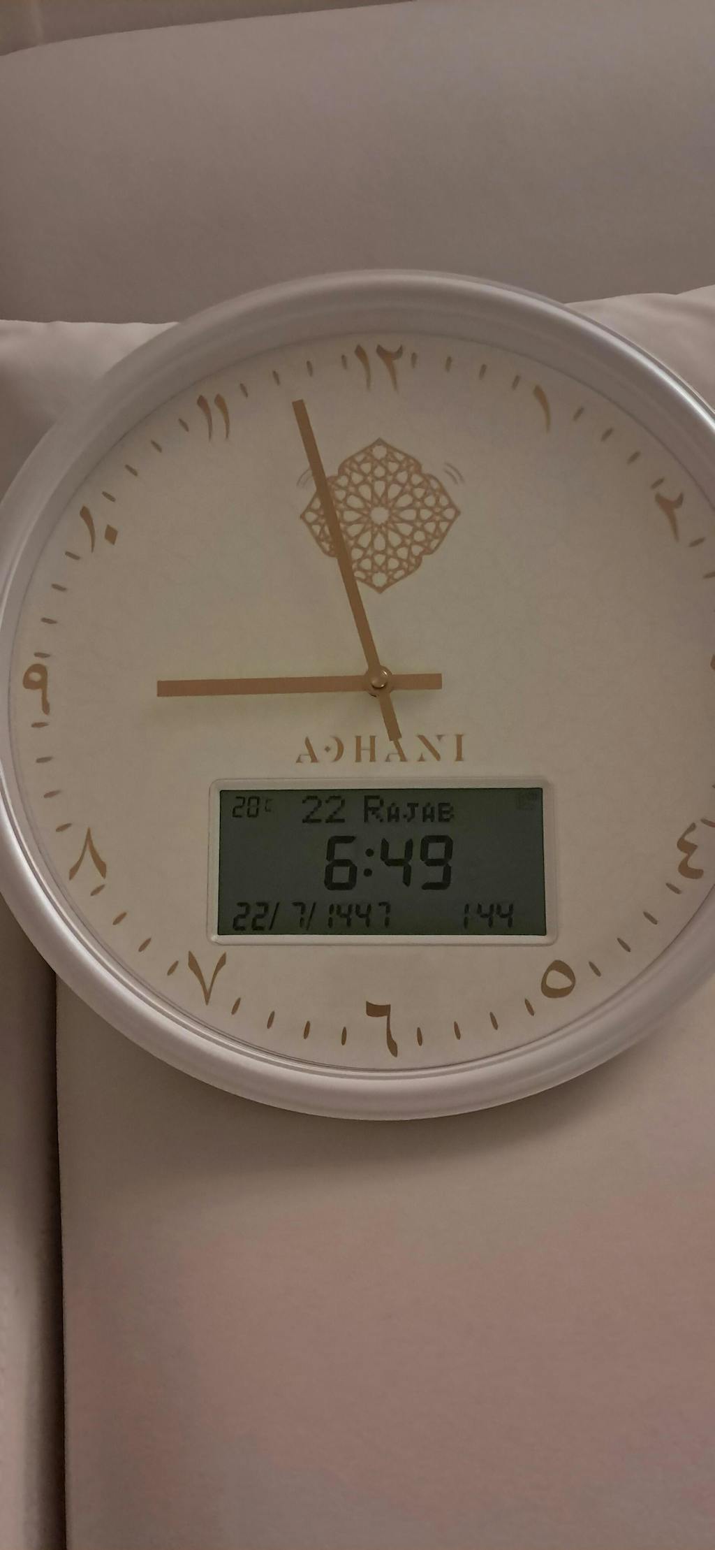 Horloge Adhan design moderne - Blanche dorée - Chiffres indiens