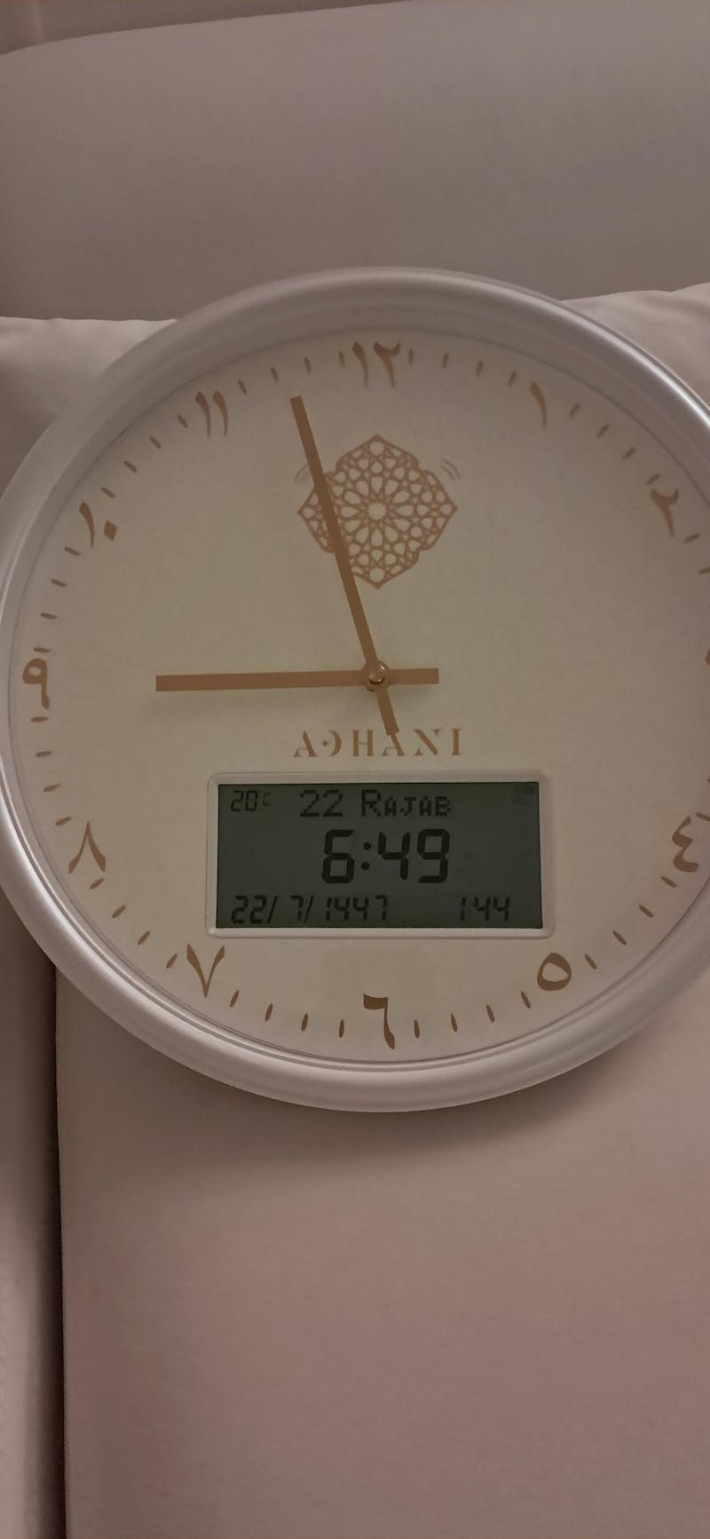 Horloge Adhan design moderne - Blanche dorée - Chiffres indiens