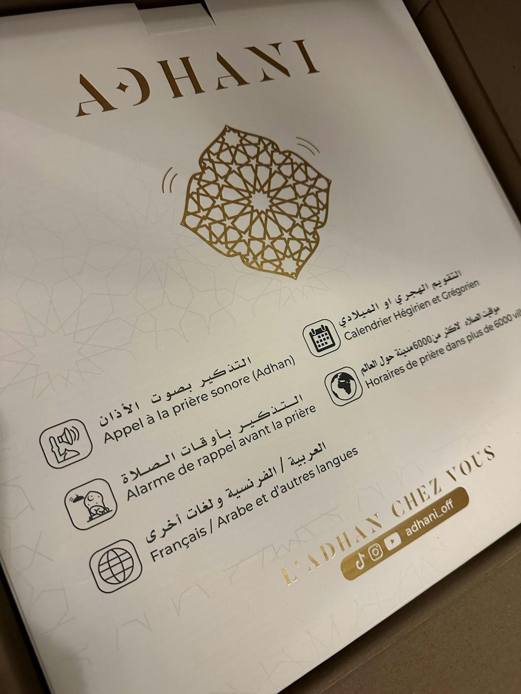 Horloge Adhan design moderne - Blanche dorée - Chiffres indiens