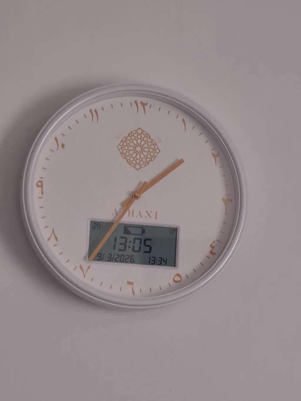 Horloge Adhan design moderne - Blanche dorée - Chiffres indiens