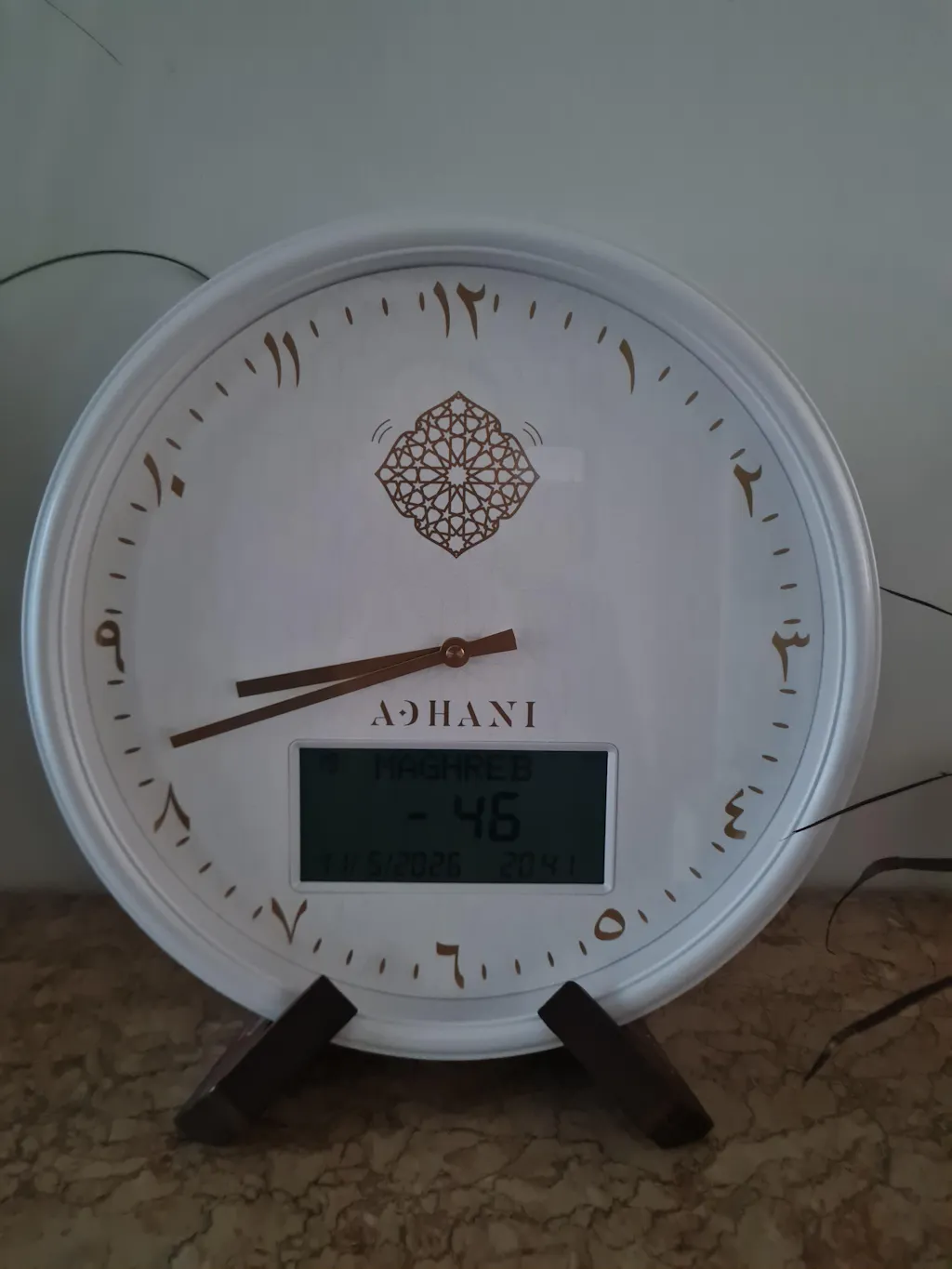 Horloge Adhan design moderne - Blanche dorée - Chiffres indiens