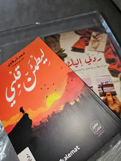 Review picture
