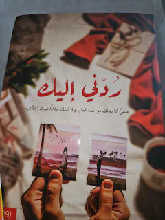 Review picture