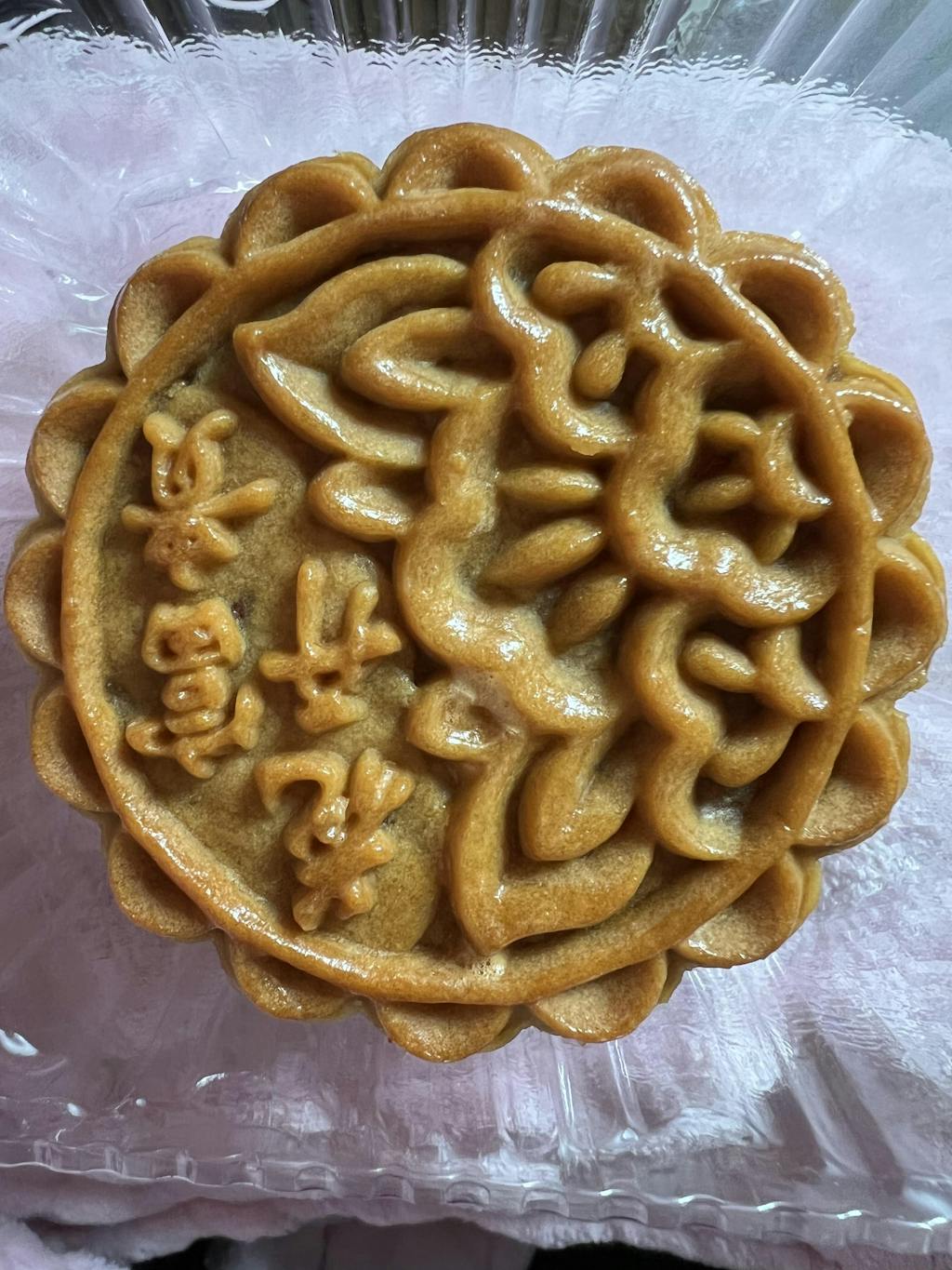 Traditional Mixed Nuts Mooncake 五仁月饼 | Freshly Handmade Upon Order ...