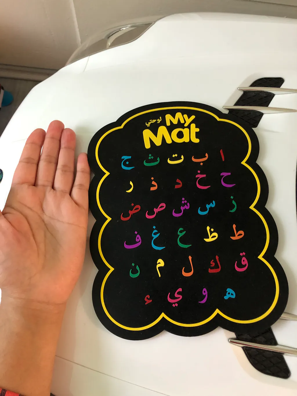 My Arabic Mat - New Updated Card Version – Anafiya Gifts UK