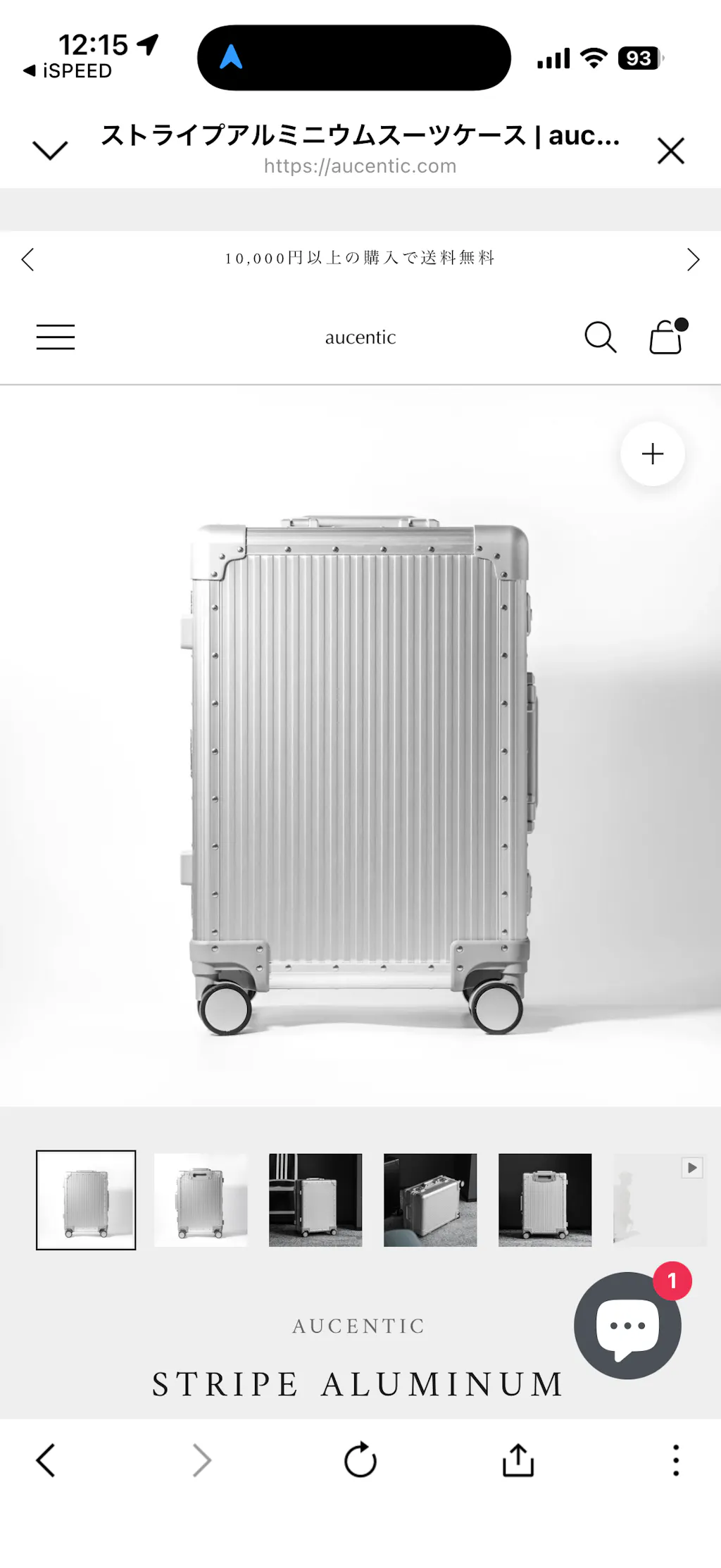 Stripe Aluminum Suitcase(Black) Op.13 (sku: OPAL2453) | aucentic