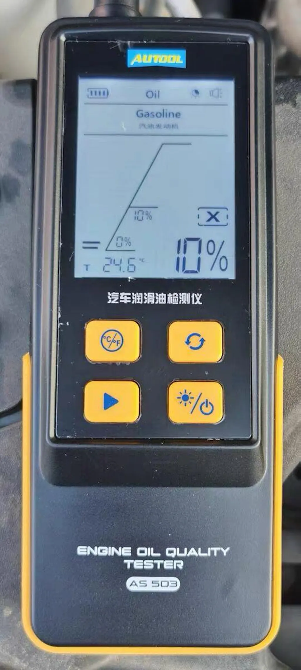 AUTOOL AS503 Engine Oil Tester with Digital Display - AUTOOL
