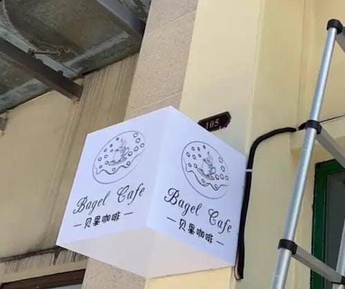 Outdoor Light Box Display Panel with Custom Graphics - Business Light Box Sign Ideal for Promoting Your Brand