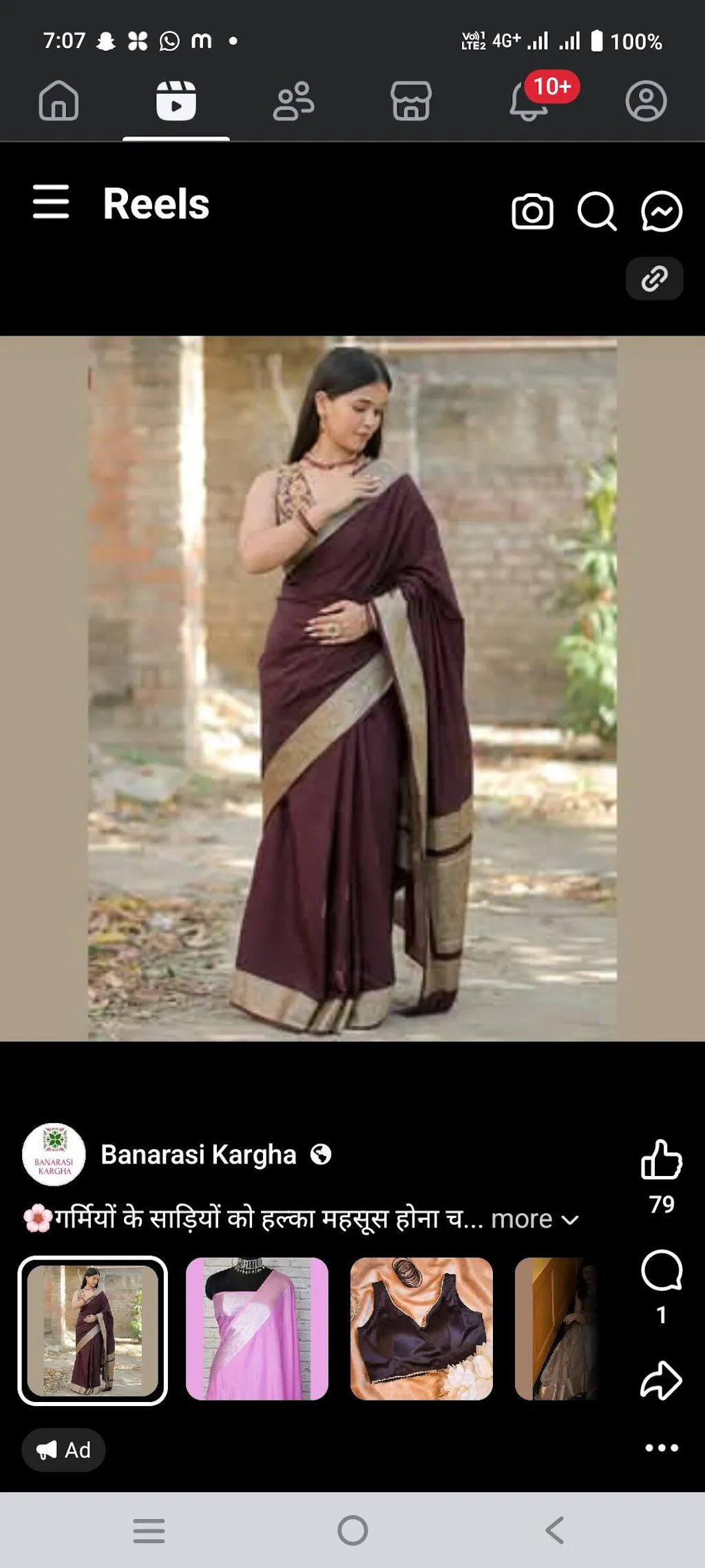 Banarasi Art Katan Silk Plain Saree With Weaving & Border- Wine