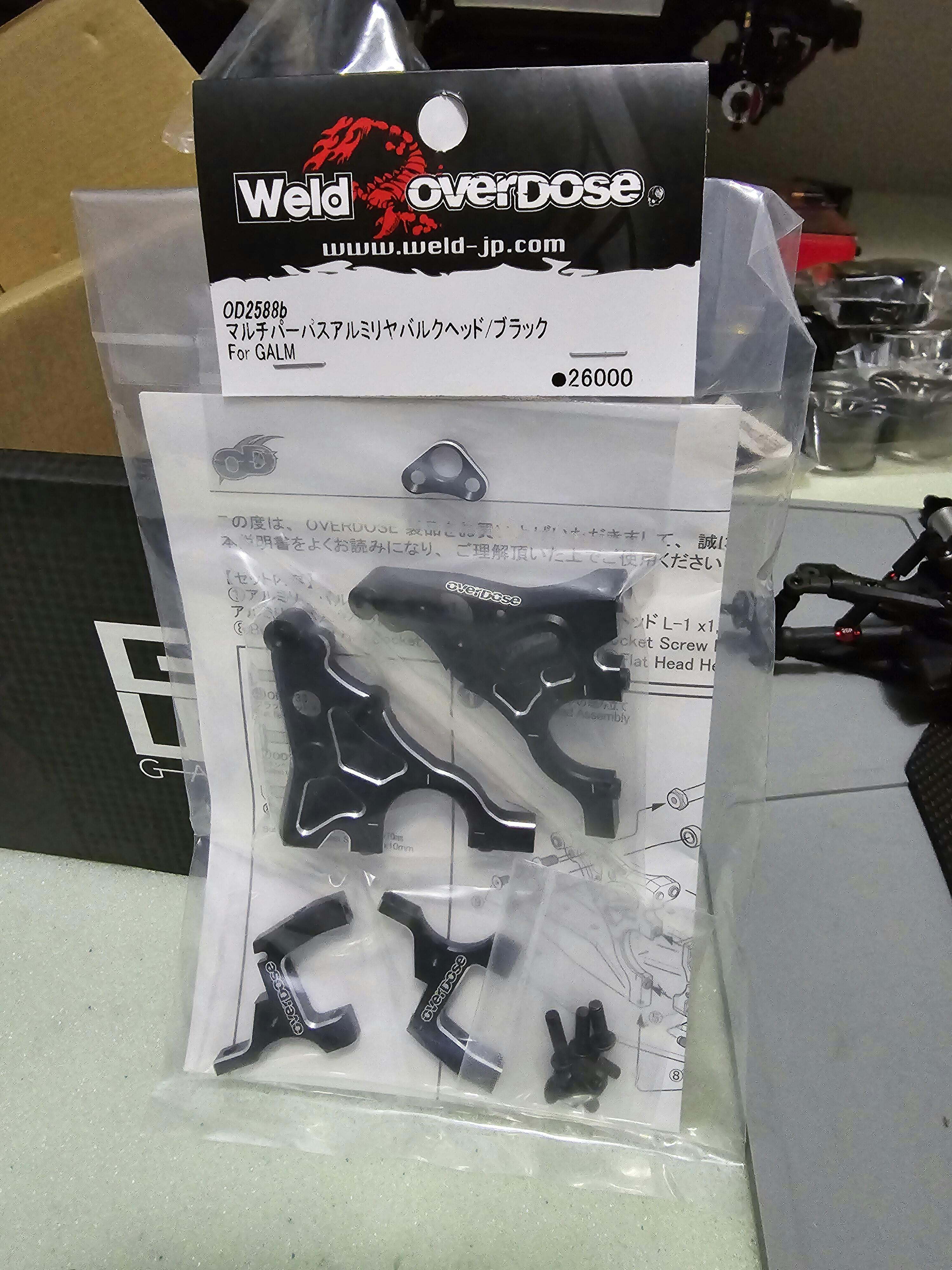 ギヤドライブセット Type-2(For OD2588b) [OD2878] - スーパー