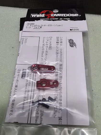 Banzai Hobby - OVERDOSE OD1920 Titanium Spring Set – BanzaiHobby 