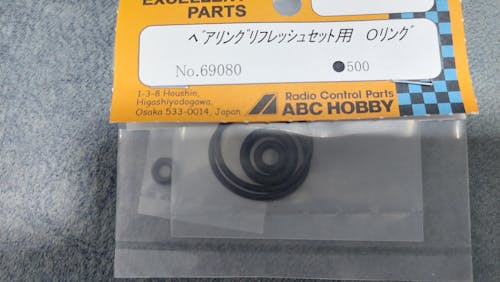 ABC Hobby 69080 Bearing Refresh - O-ring Set