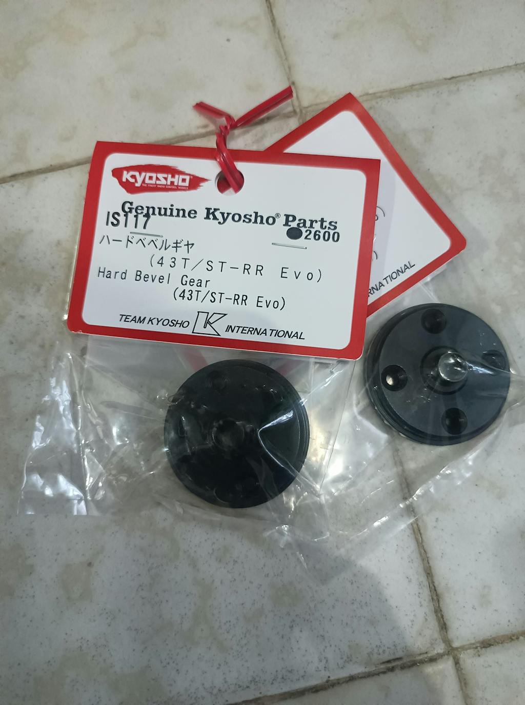 Kyosho IS117 Hard Bevel Gear (43T/ST-RR Evo)