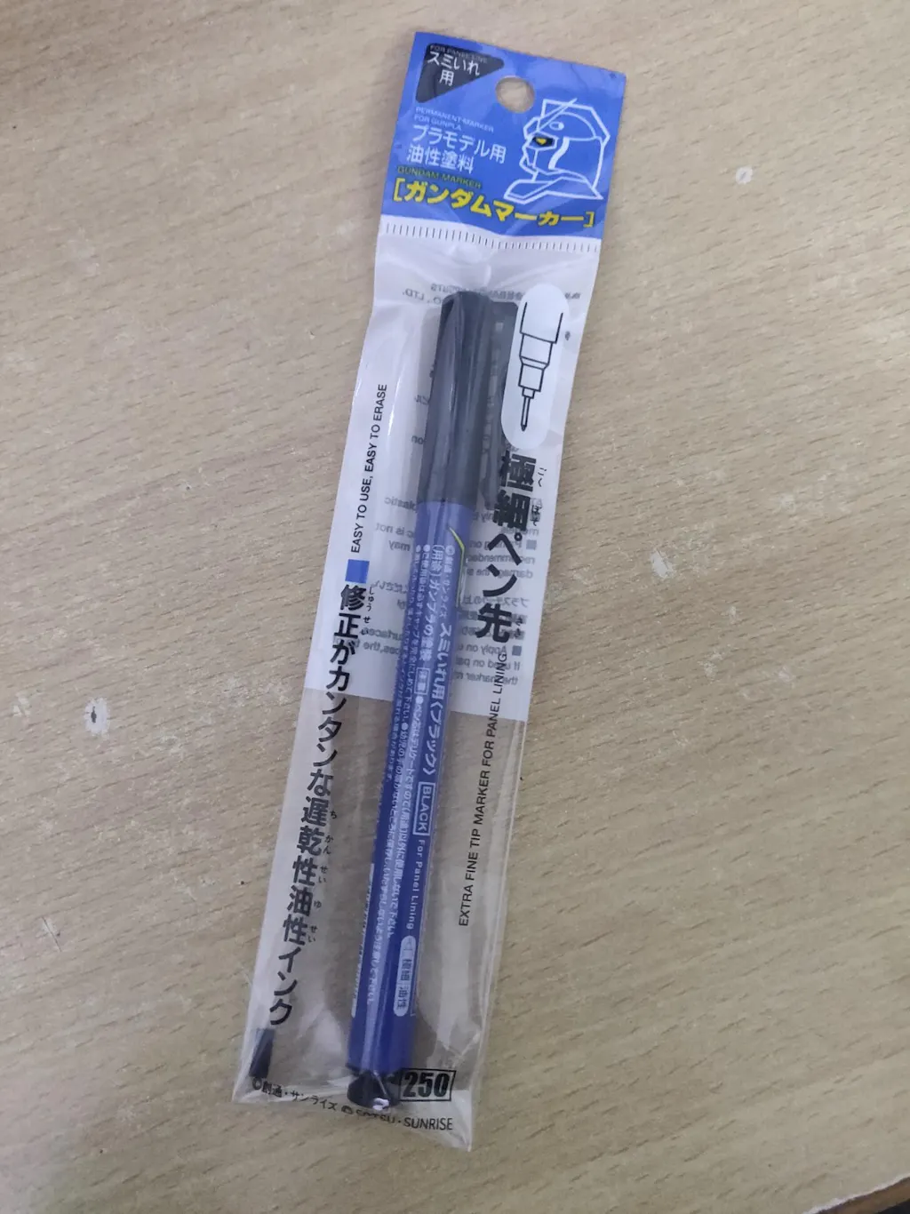 GSI Creos GM01  Black Fine Point Gundam Marker