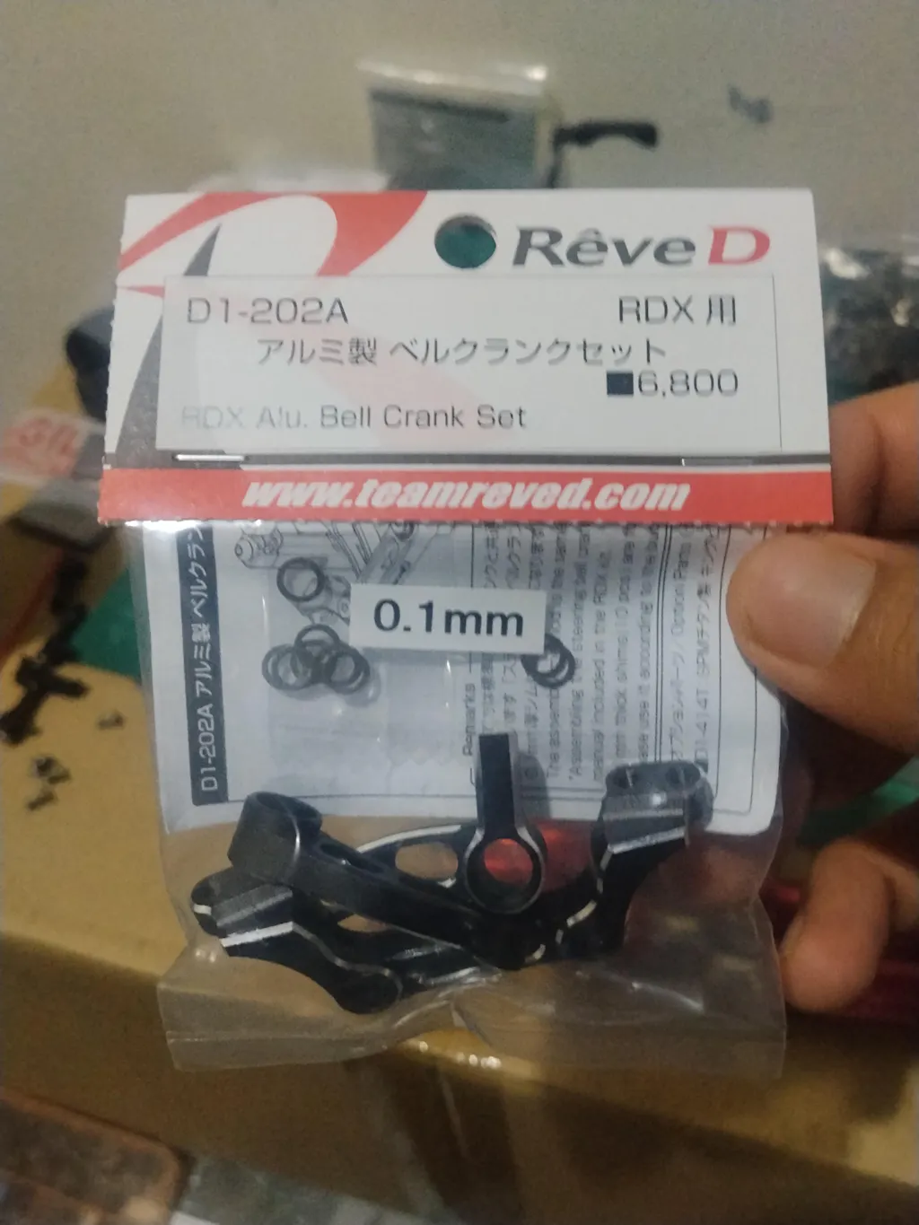 REVED D1-202A RDX Aluminium Bell Crank Set