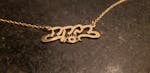 Hebrew Name Necklace With Evil Eye