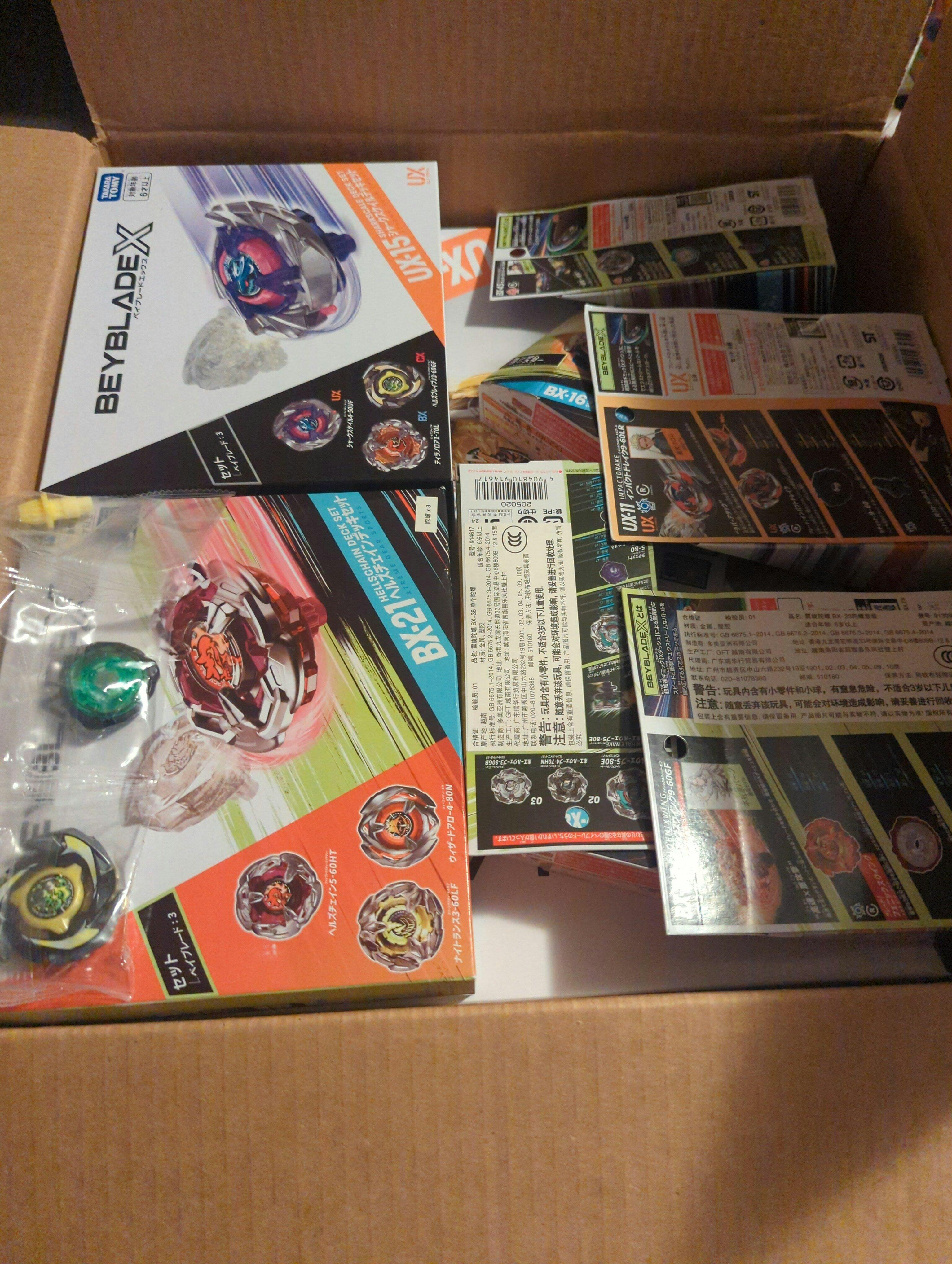 Beyblade X 'Battle Entry Set' w/ Stadium UX-04 by Takara Tomy (Brand N