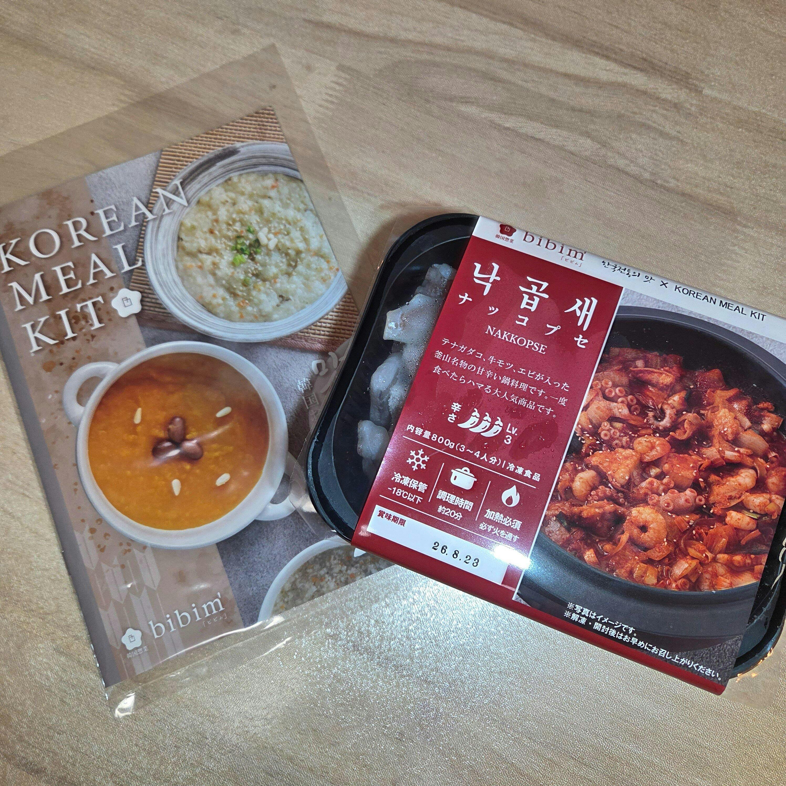 オヤジ呑みセット - 韓国惣菜ビビム商品一覧 | 韓国惣菜bibim'ネットストア