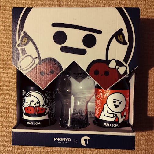 MONYO x JustVidman - Ez Alma + Meggykóla? Poharas Díszdobozban [2+2db]