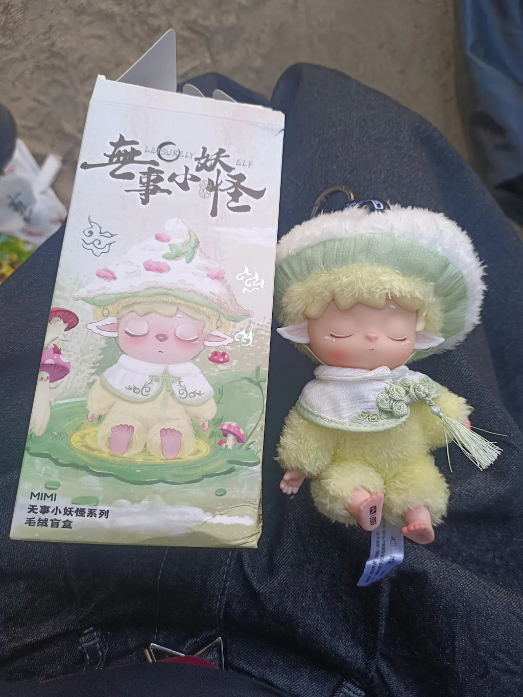 MIMI - Leisurely Elf