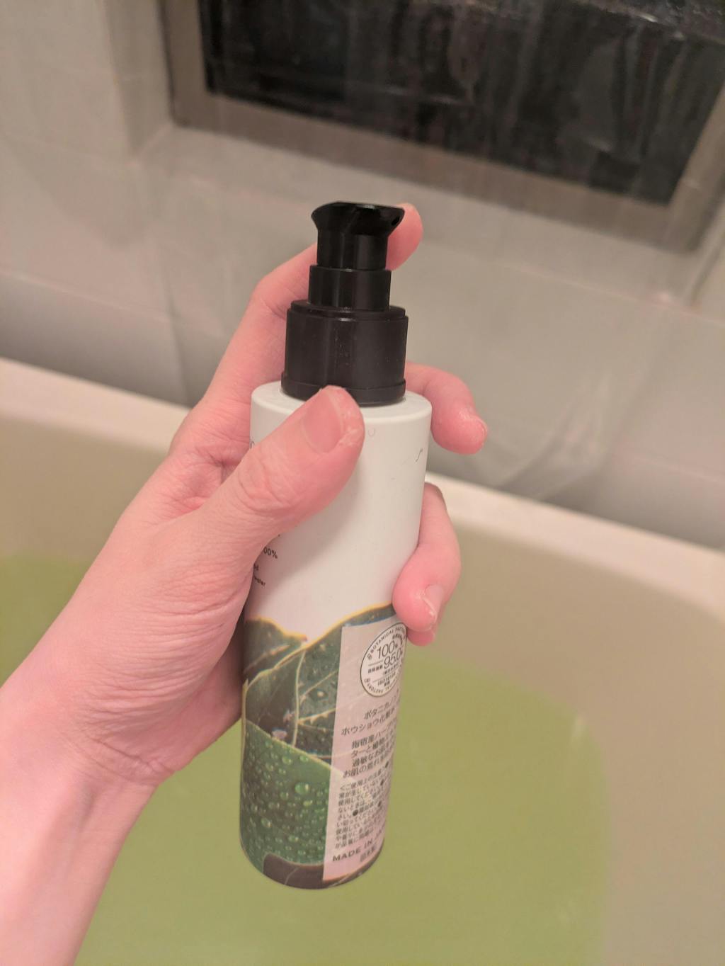 ホウショウ化粧水