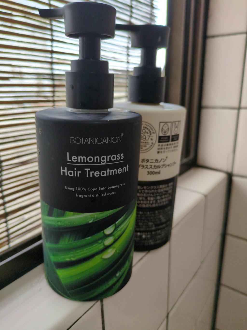 レモングラス　ヘアトリートメント