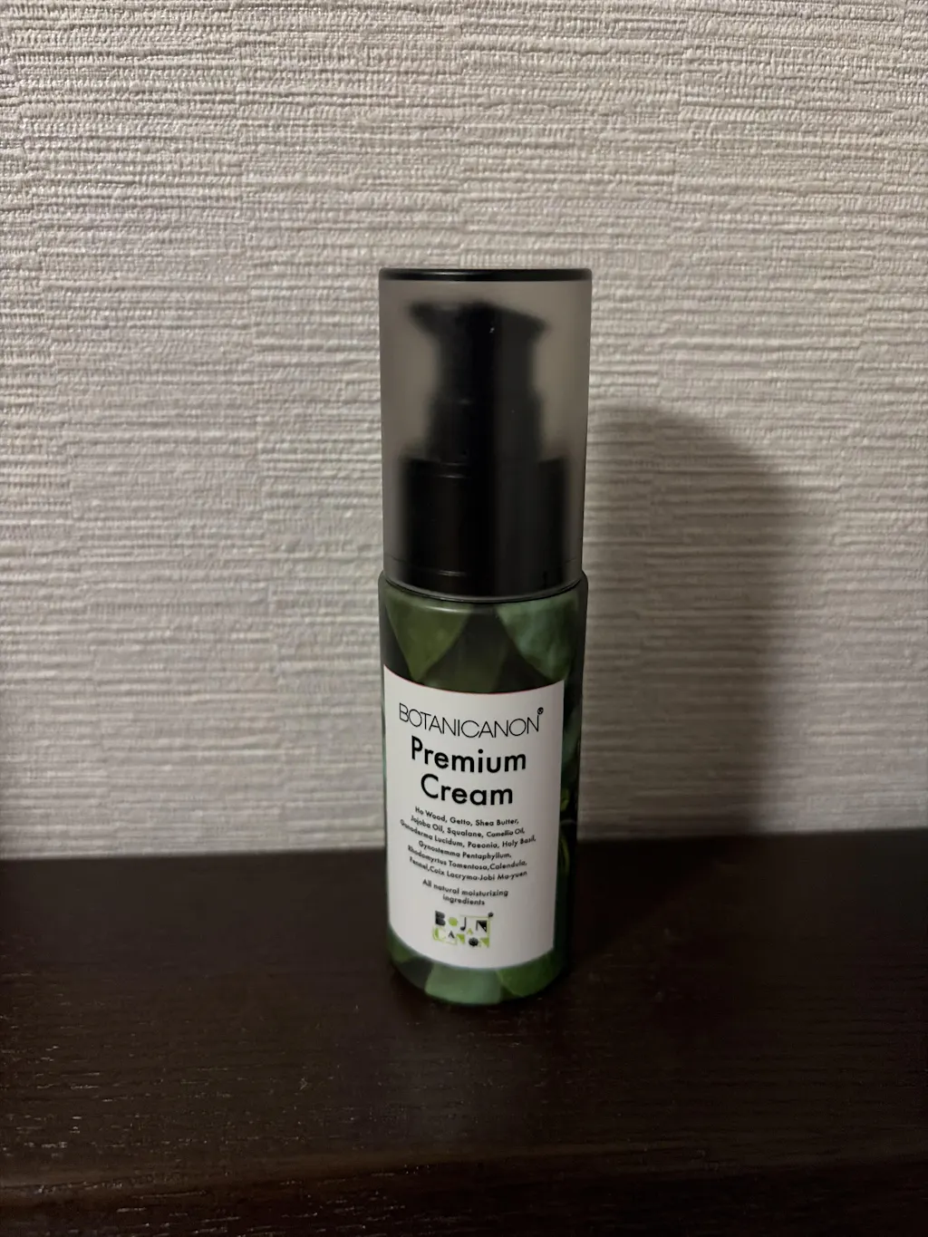 プレミアム ボタニカノン クリーム