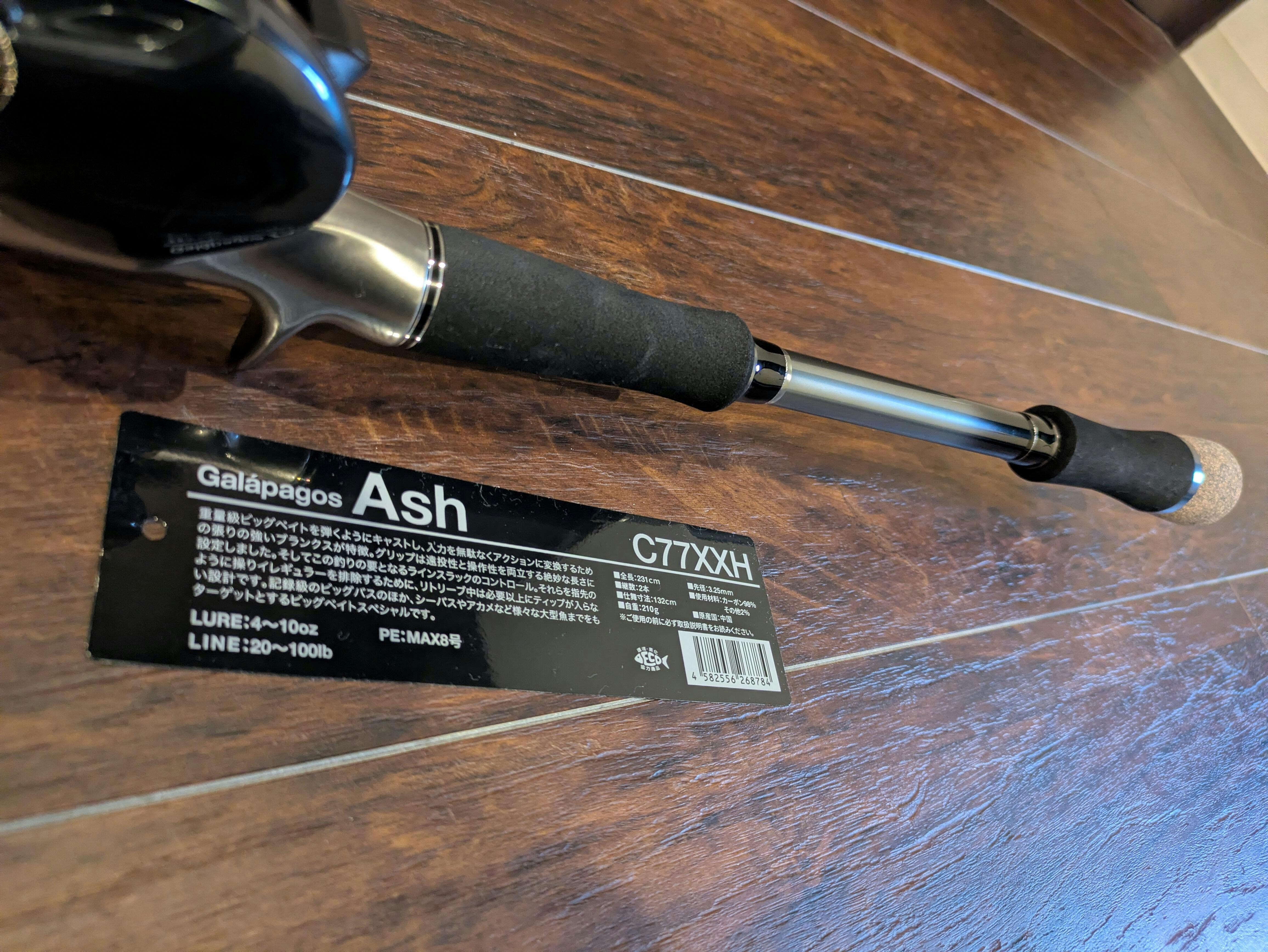 ASH アッシュ C77XXH – つり具のBunBun.com