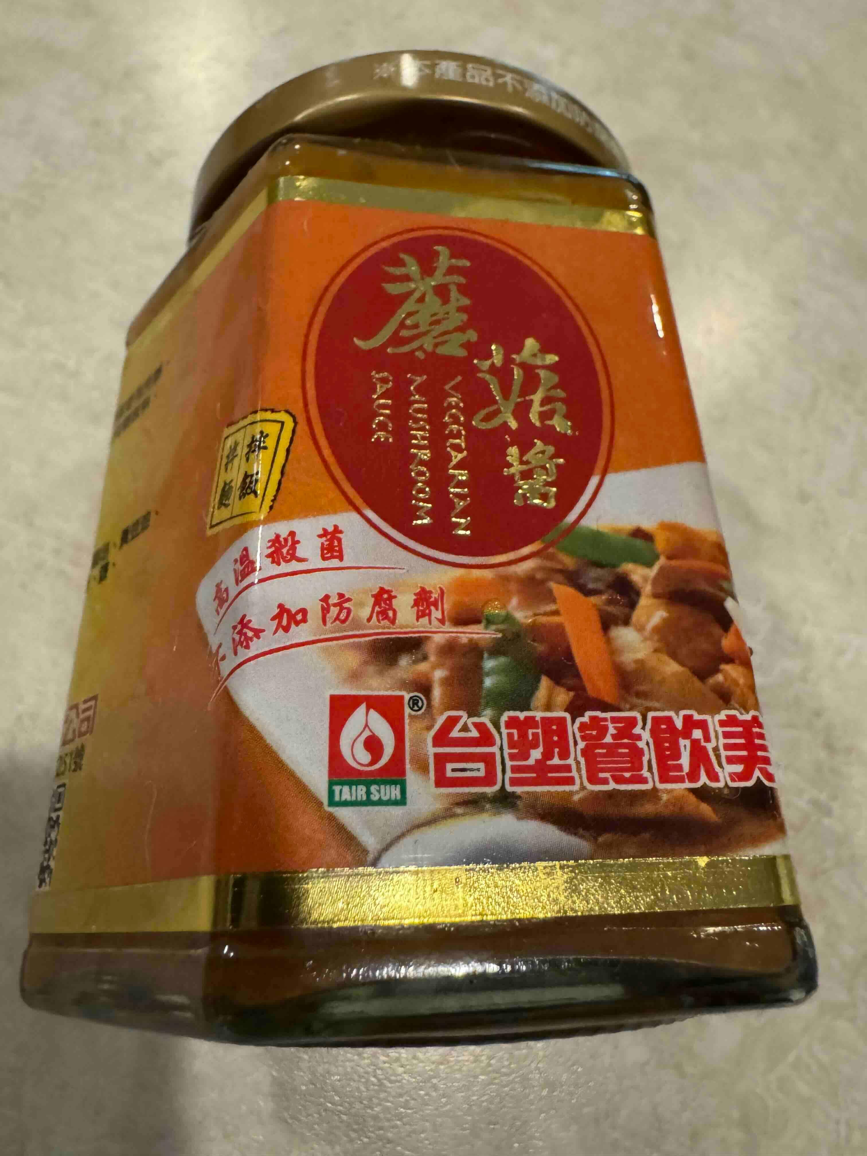 Tair Suh Mushroom Sauce 280g 台灣台塑蘑菇醬(全素) – Canaan Foods