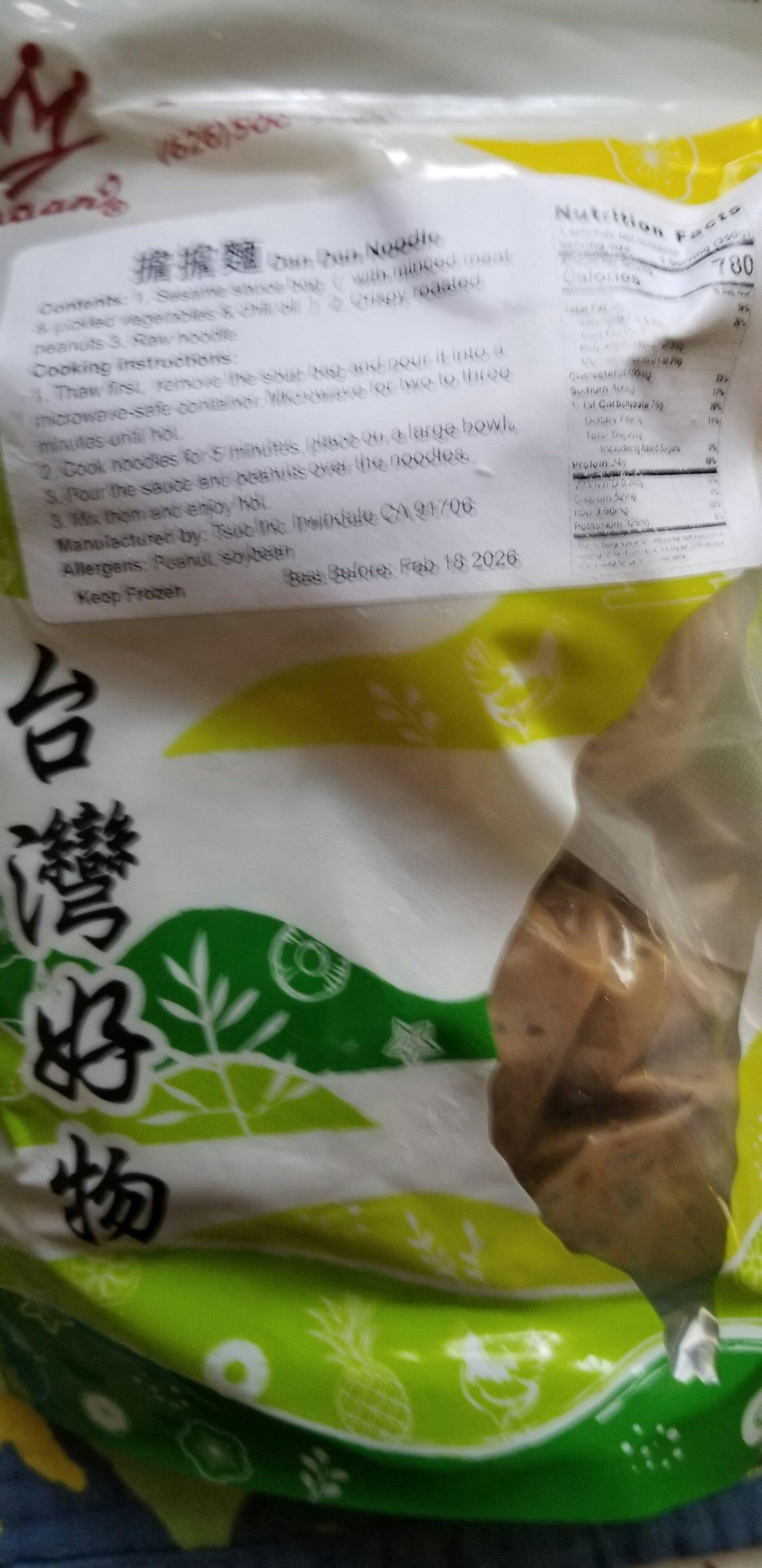 Cooked Taiwanese Brand Sausage 12oz 台灣高粱酒香腸– Canaan Foods