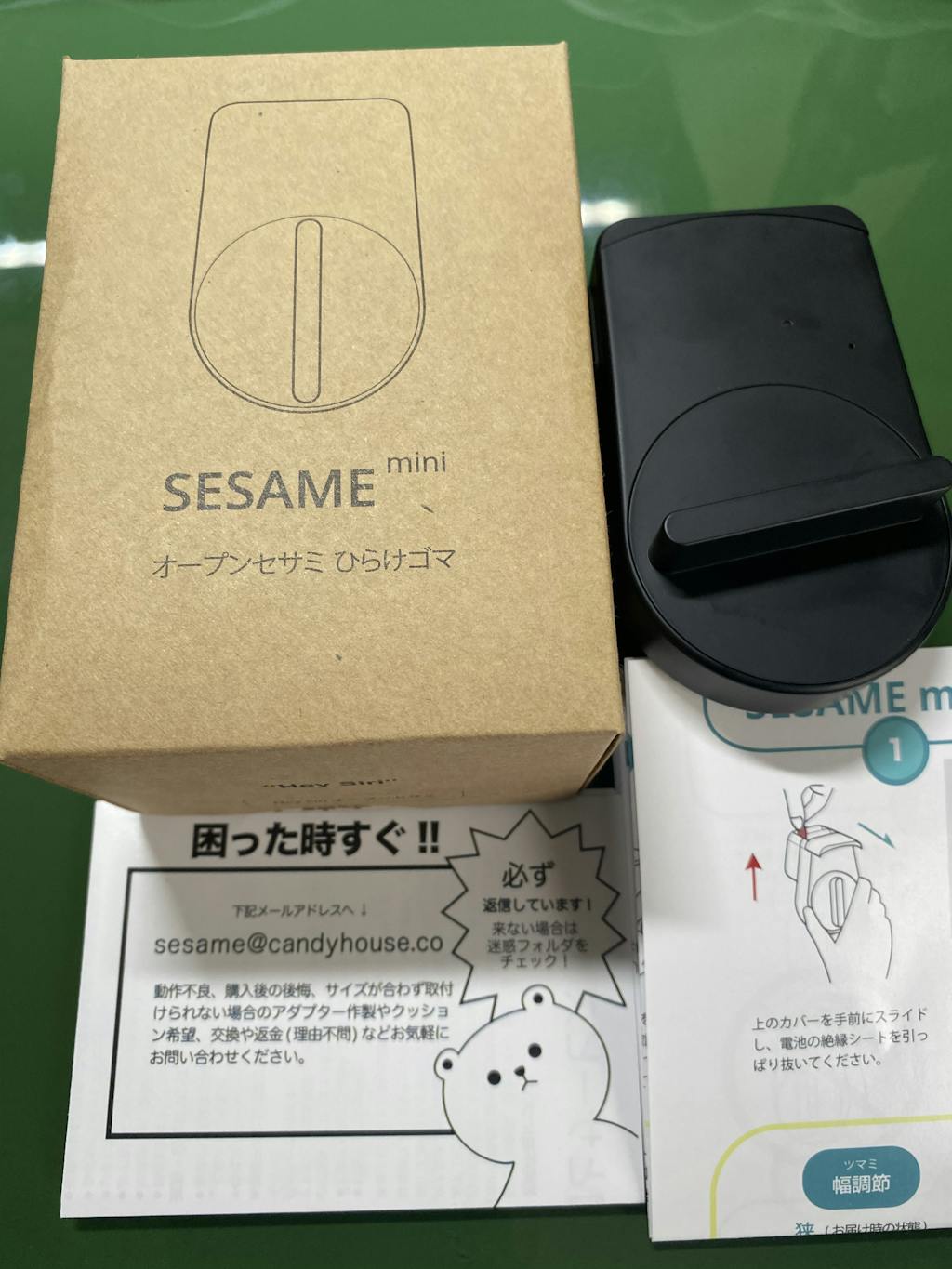 セサミ SESAME (セサミ) mini スマートロック ＋ WiFiアクセスポイント