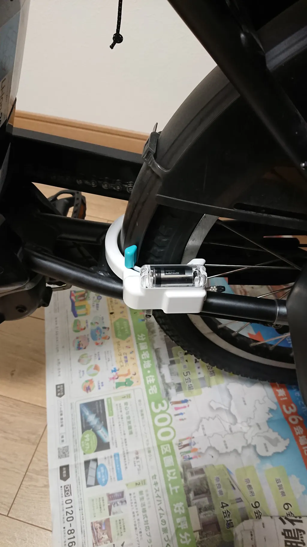 SESAME サイクル (ママチャリ)