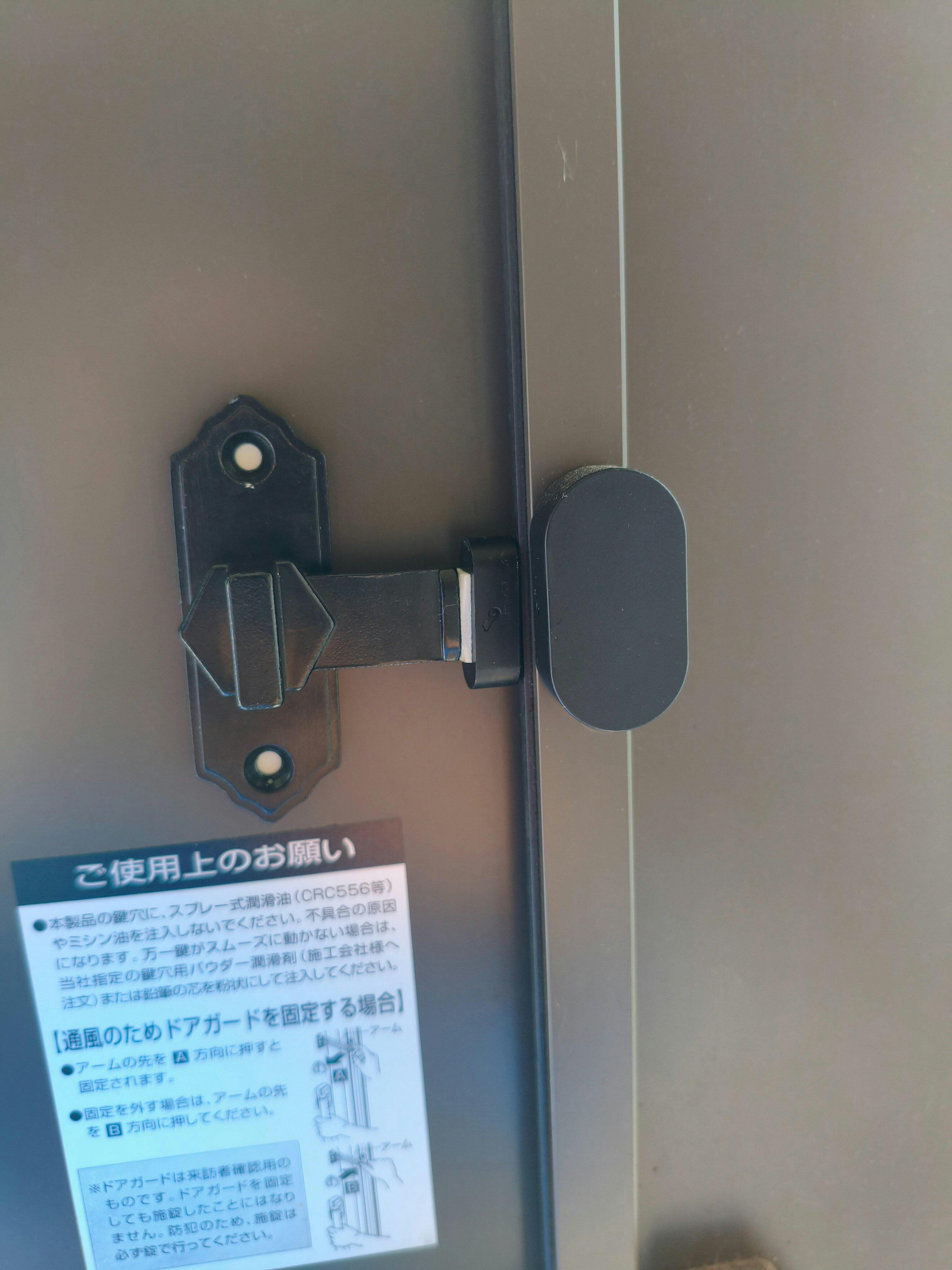 オープンセンサー
