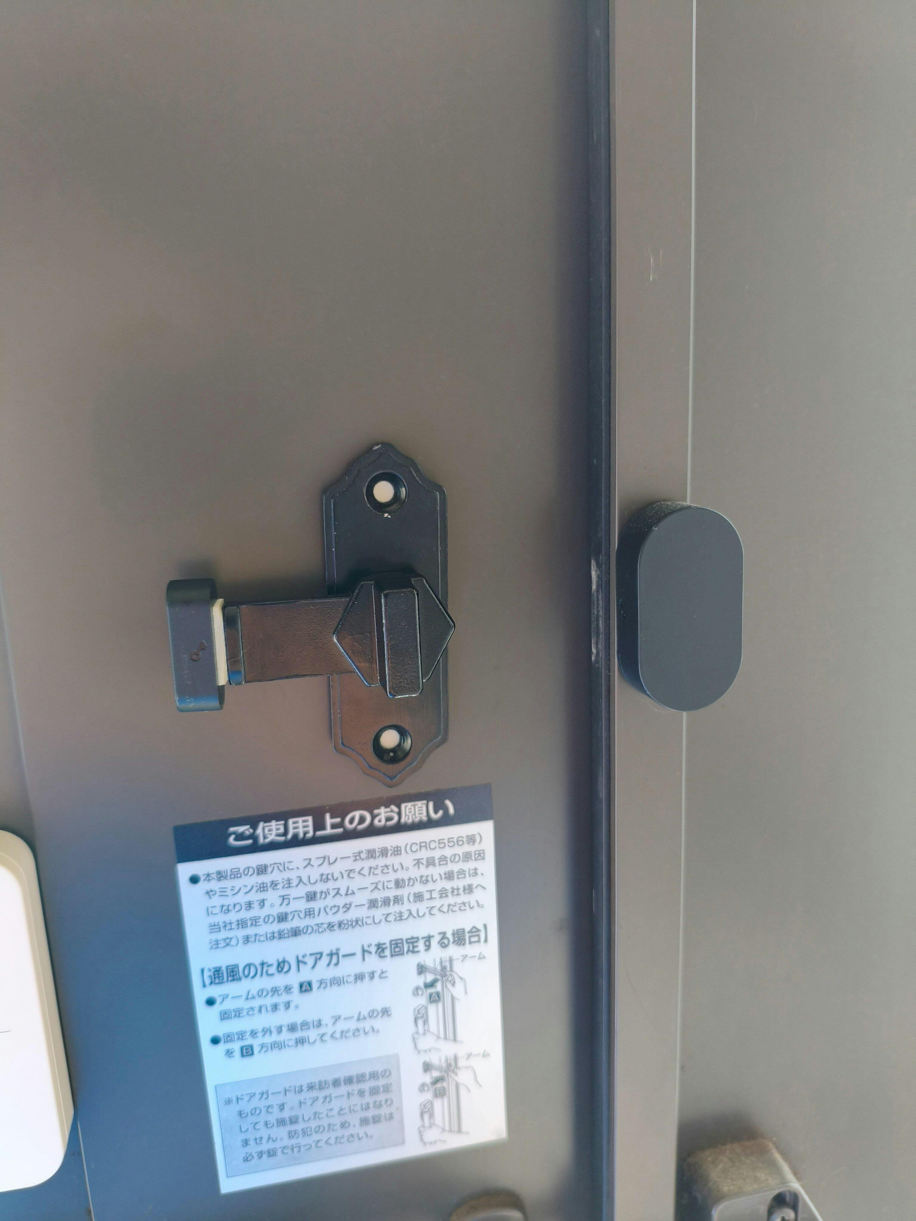 オープンセンサー