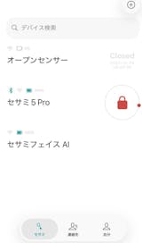 たまスマカード　5種　【返品、交換不可】 たまスマカード 5種 【返品、交換不可】 たまスマカード 5種 【返品