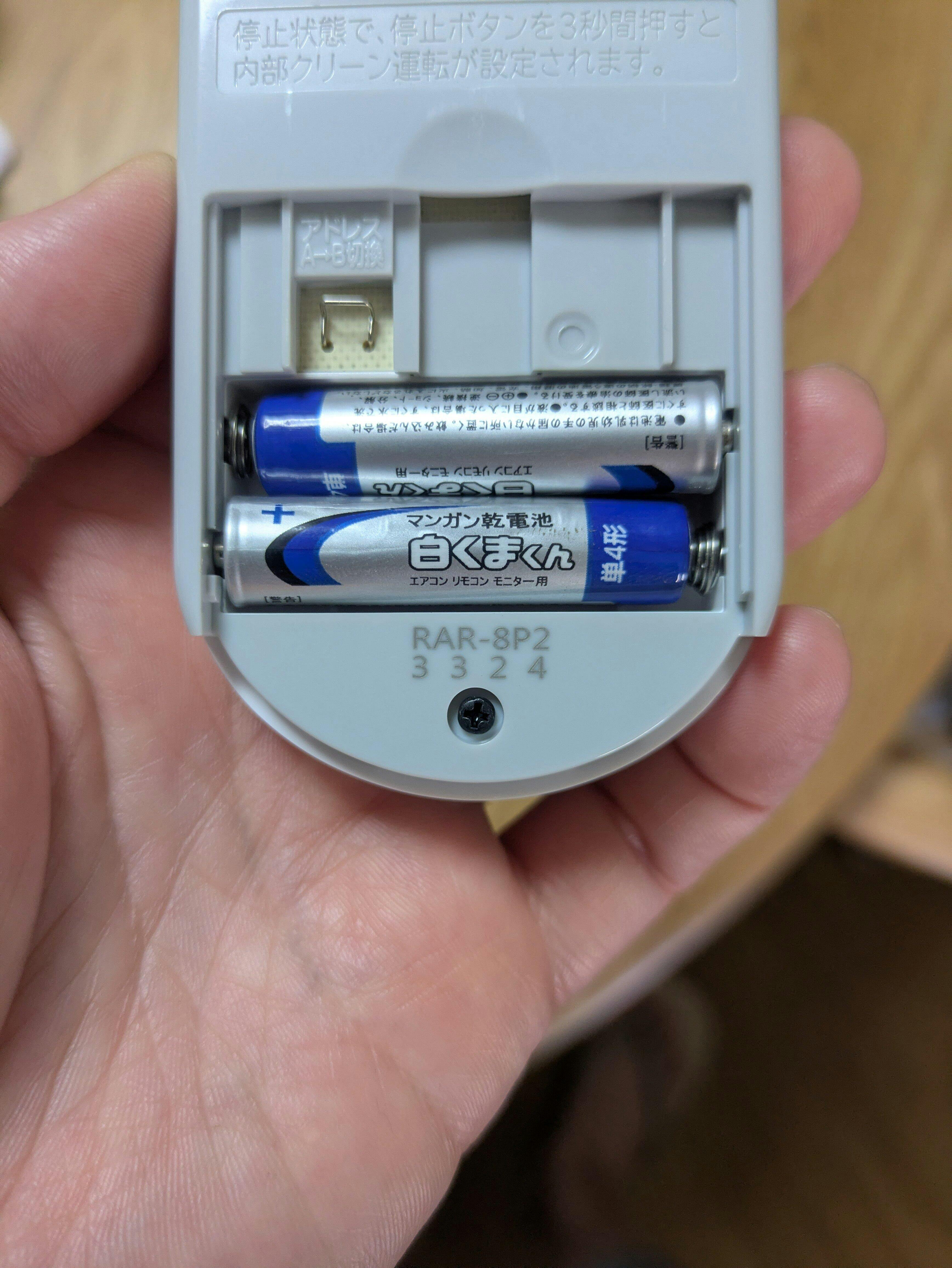 特定商取引法に基づく表記