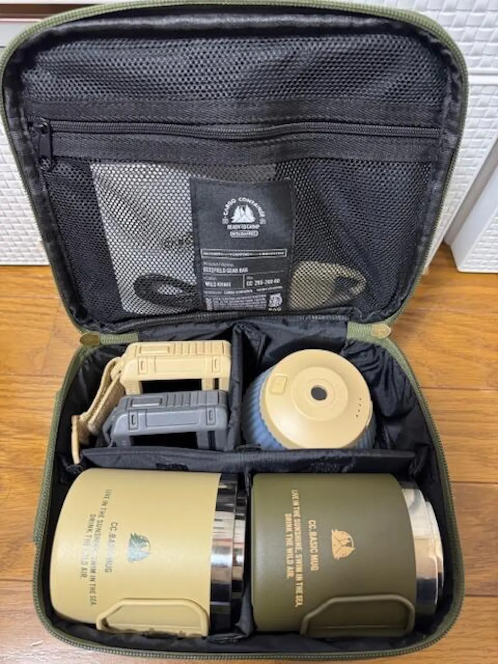 FIELD GEAR BAG