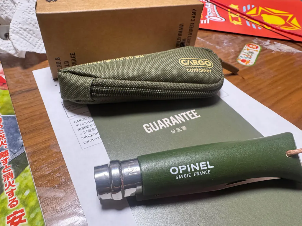 OPINEL No.8 - FIELD PACKAGE