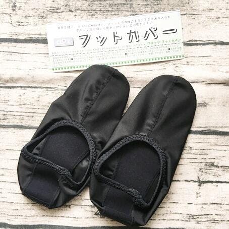 クロッツ フットカバー – クロッツ やわらか湯たんぽのCLO'Z（クロッツ