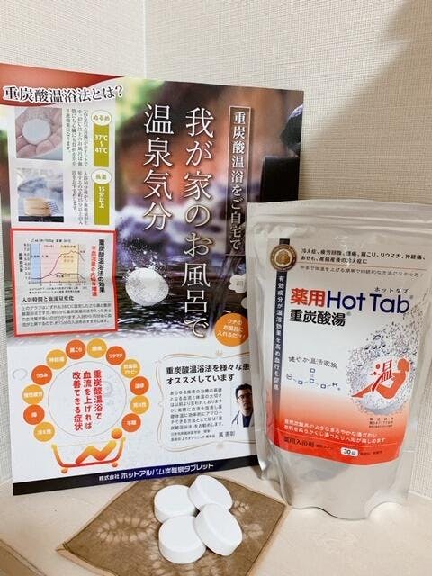 薬用ホットタブ重炭酸湯Classic 90錠×3袋 Amazon | 【3個セット】薬用ホットタブ 重炭酸湯Classic 90錠