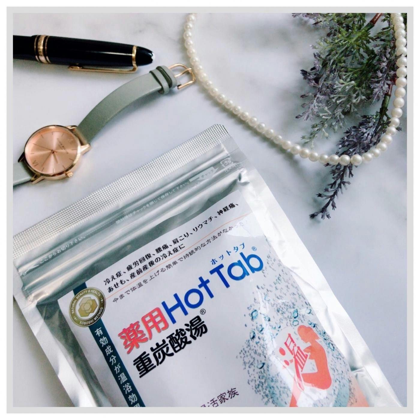 薬用HotTab重炭酸湯 Classic – クロッツ やわらか湯たんぽのCLO