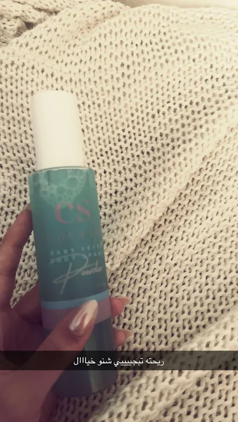 Baby fever body spray