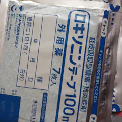 Review picture