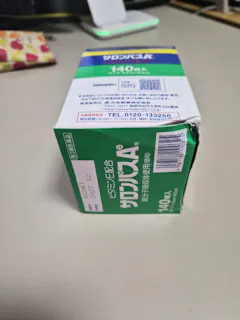 Review picture