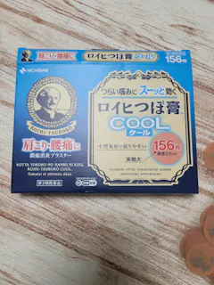 Review picture