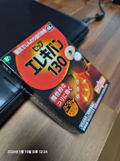 Review picture